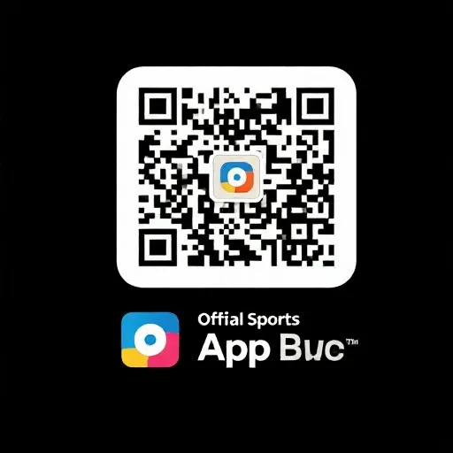 咪咕体育下载二维码